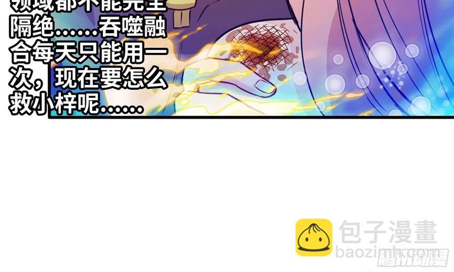 136- 连更02