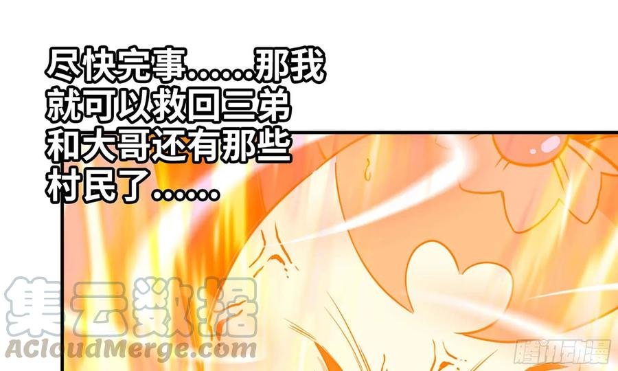 137- 连更03