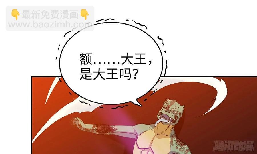 138-开始算账