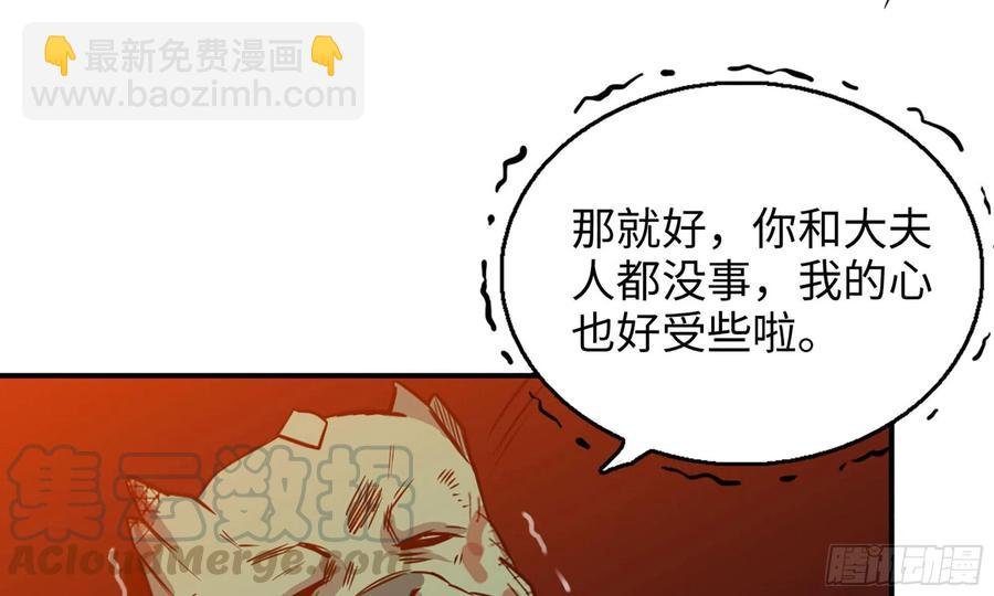 138-开始算账