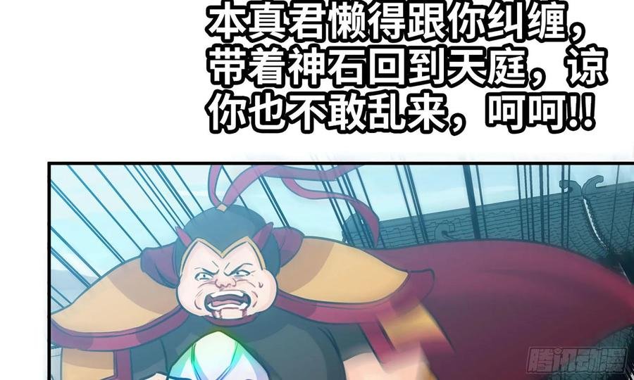 138-开始算账