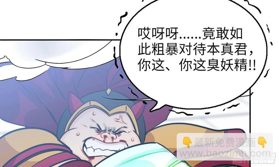 138-开始算账