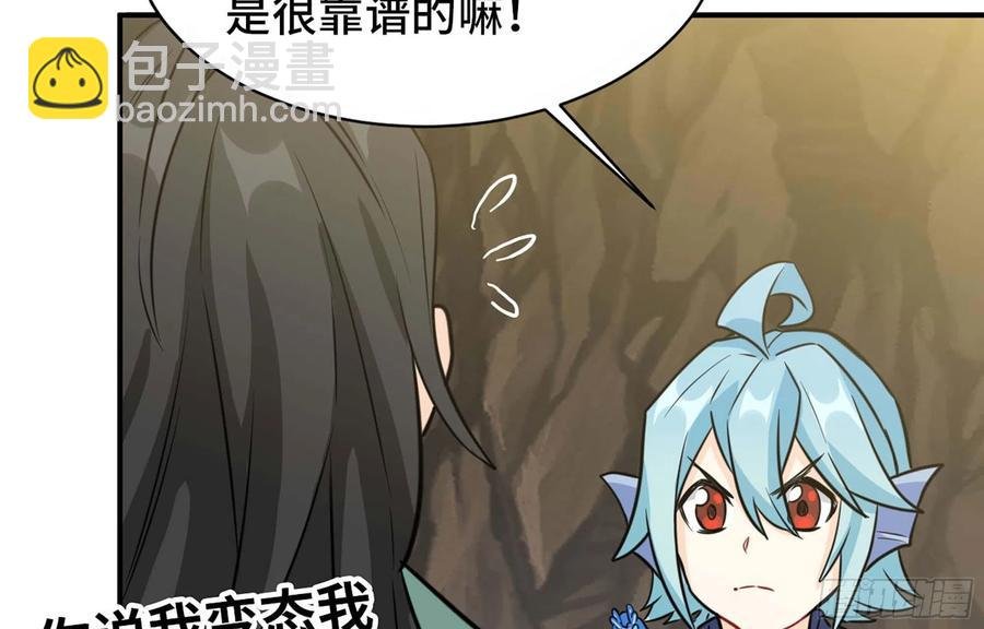 145- 观音姐姐