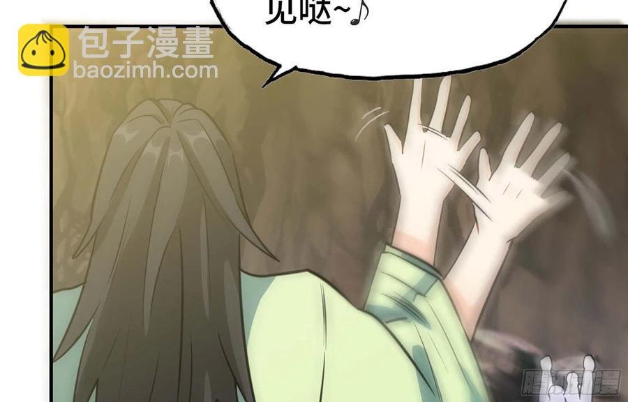 145- 观音姐姐