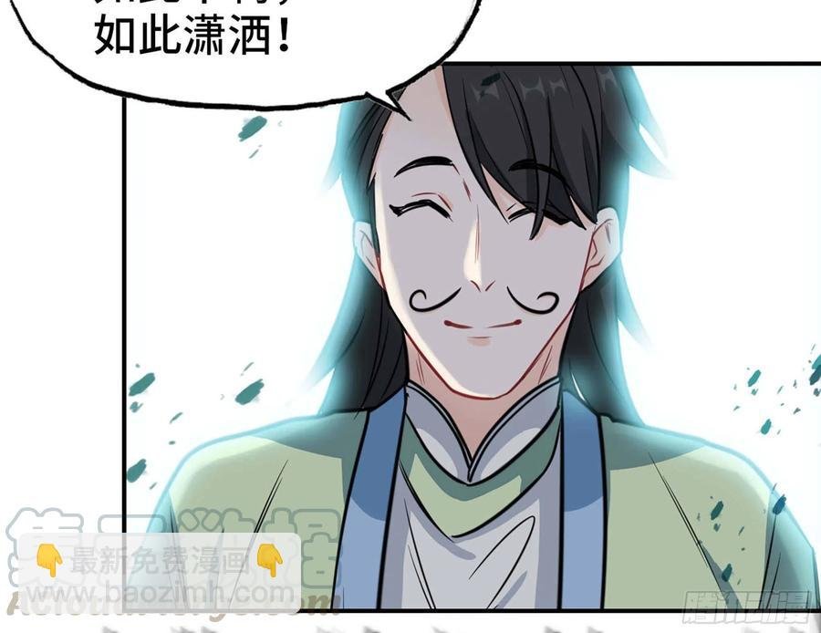 145- 观音姐姐