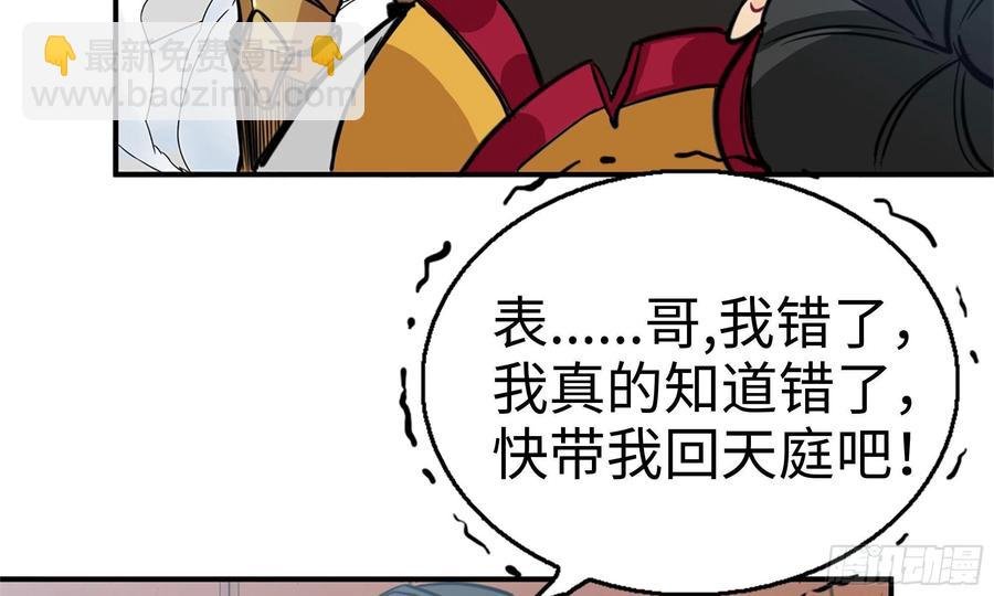 140-连更02