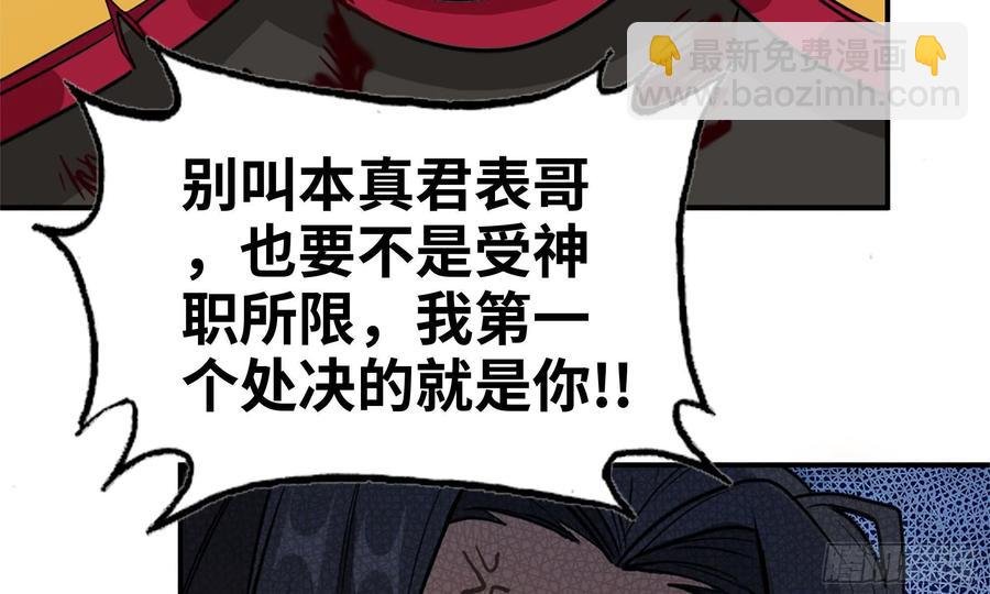 140-连更02