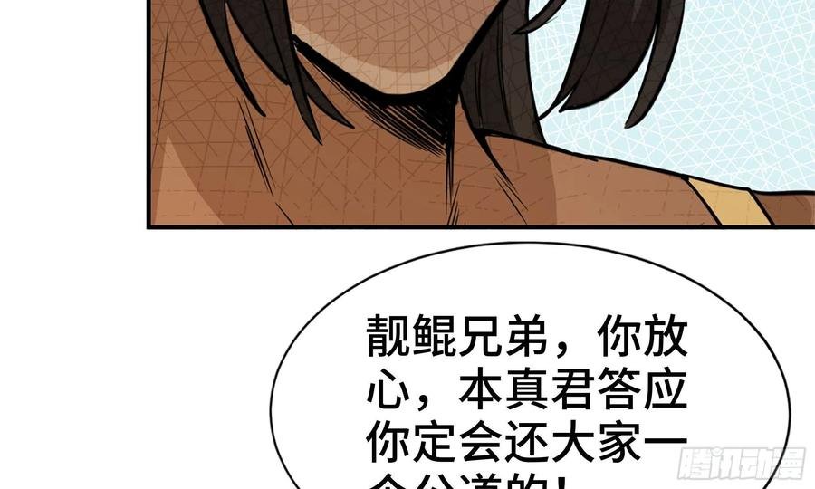 140-连更02