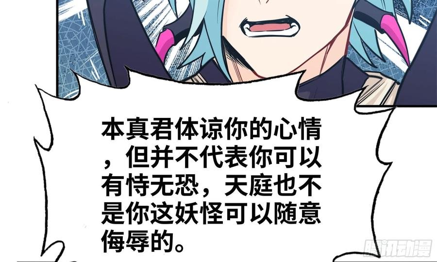 140-连更02