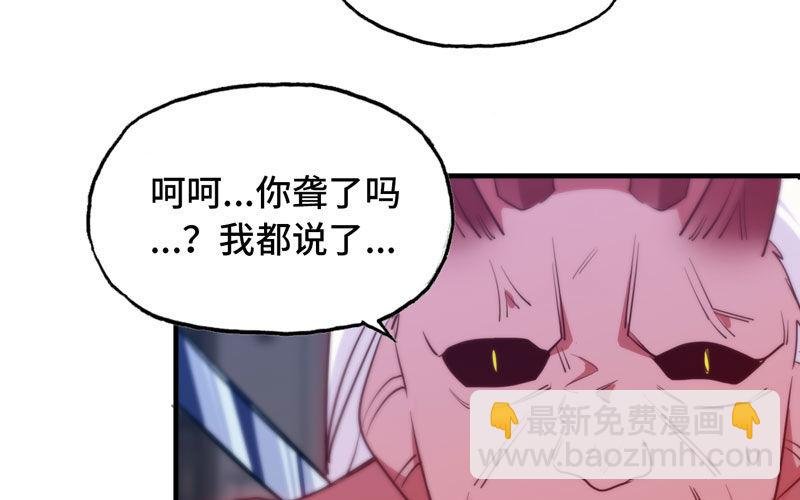 不死之身？