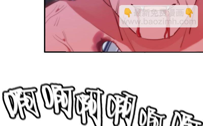 不死之身？