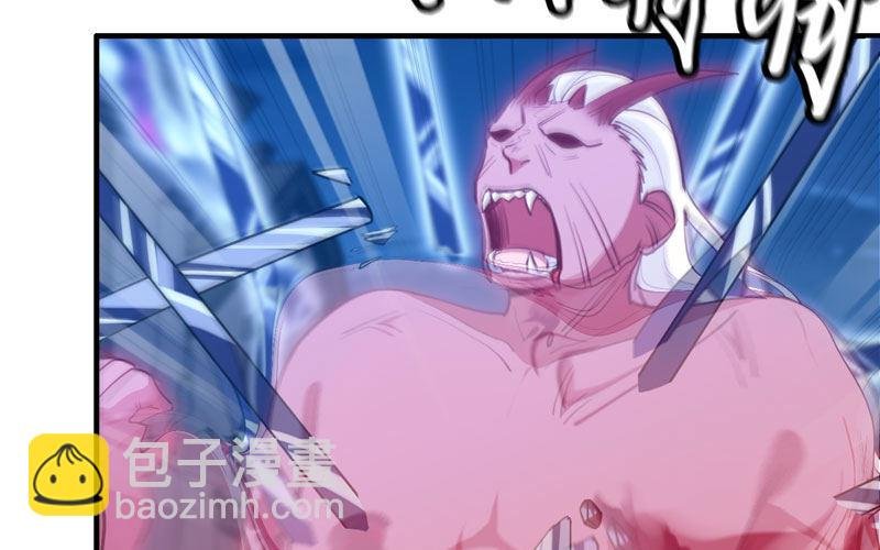不死之身？