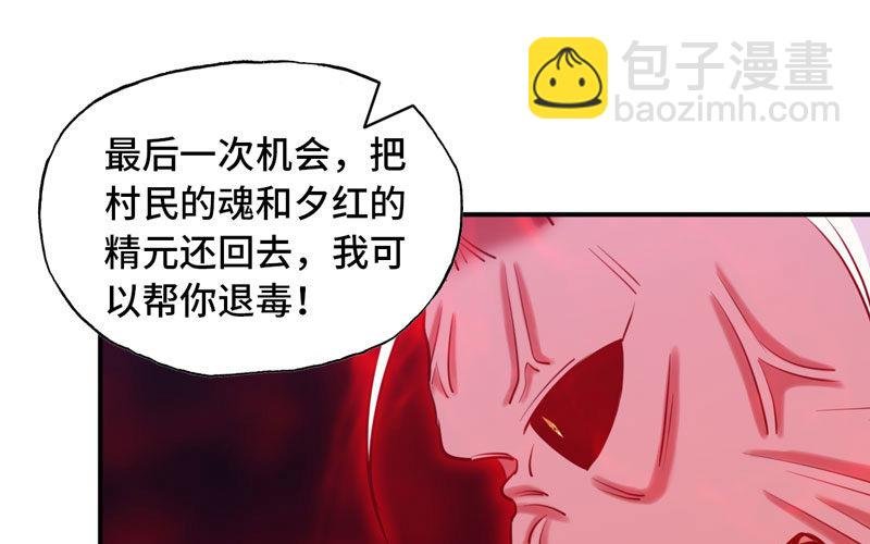 不死之身？