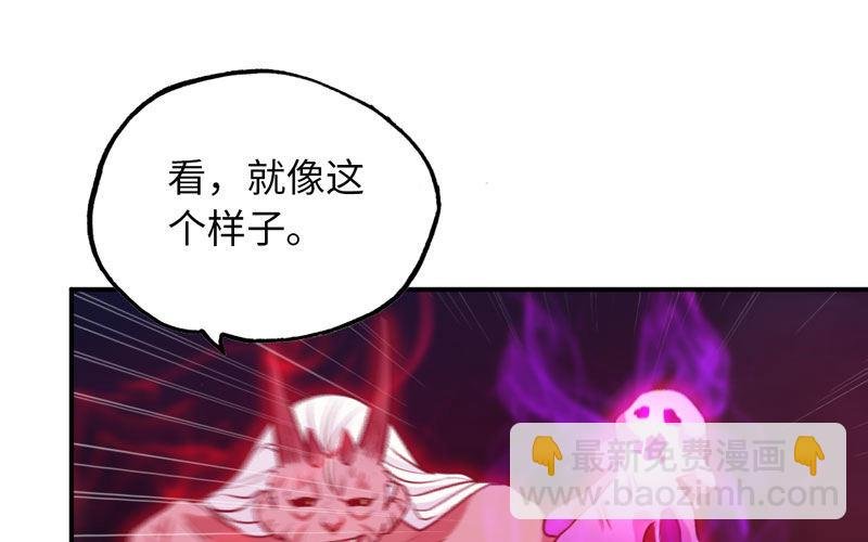 不死之身？