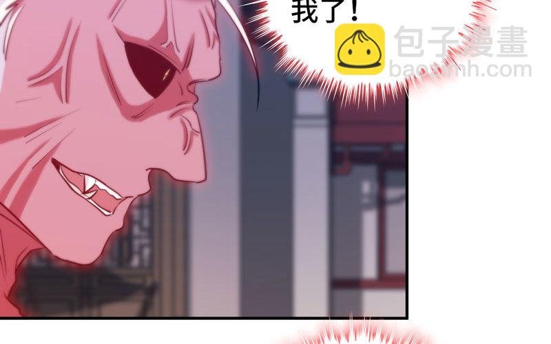 不死之身？