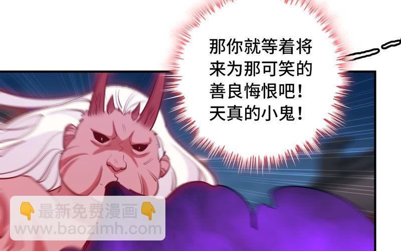 不死之身？