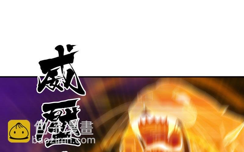 不死之身？