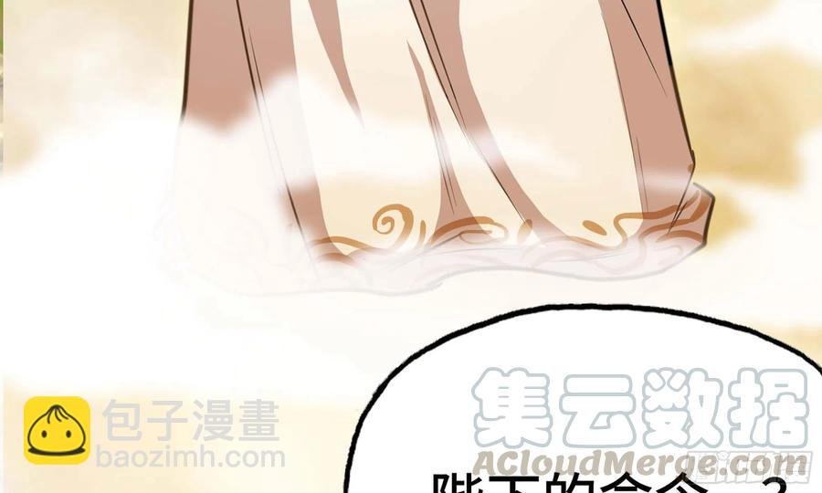 143- 复活梨花