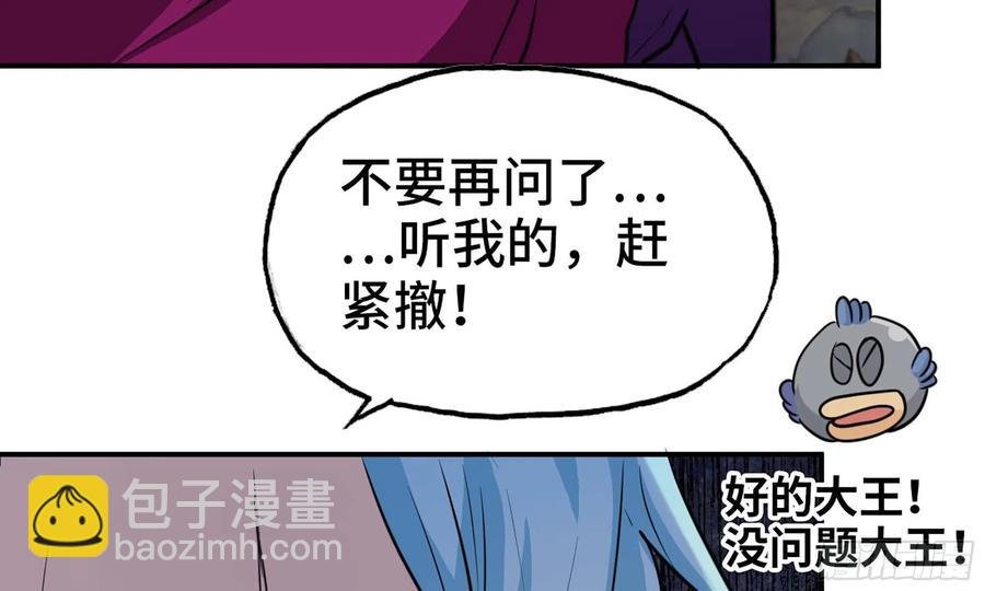 143- 复活梨花