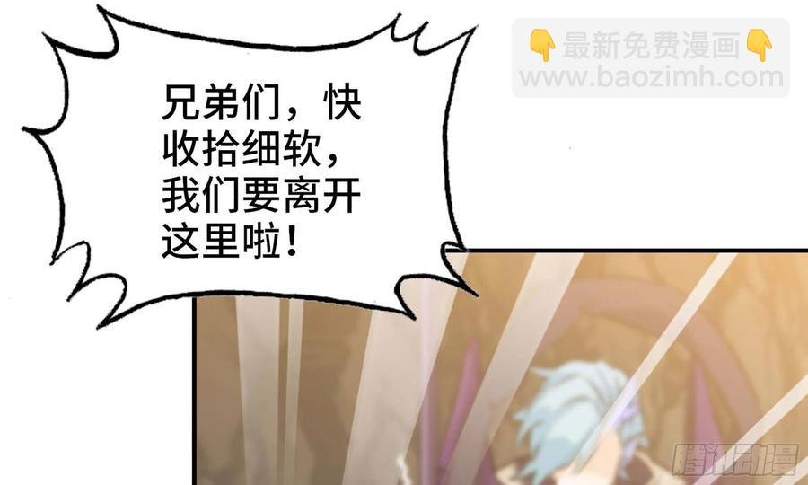 143- 复活梨花