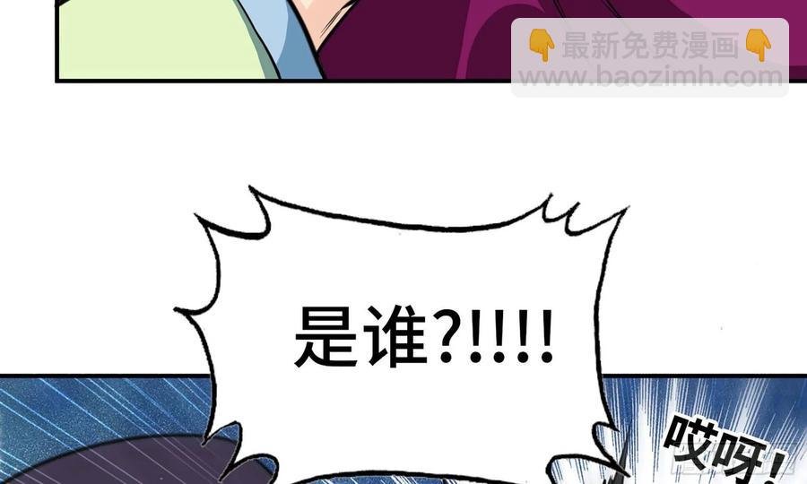 143- 复活梨花