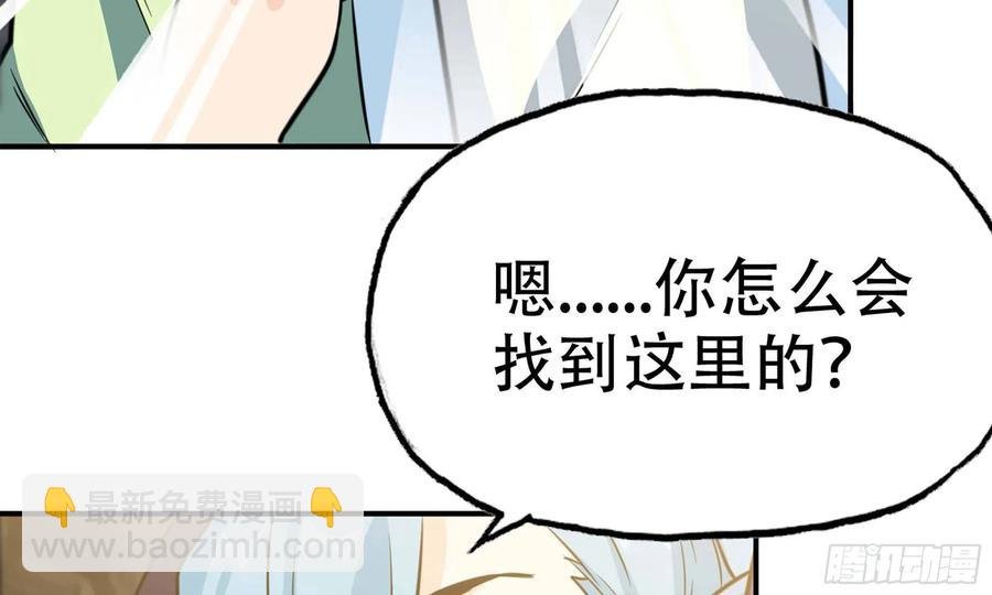 143- 复活梨花
