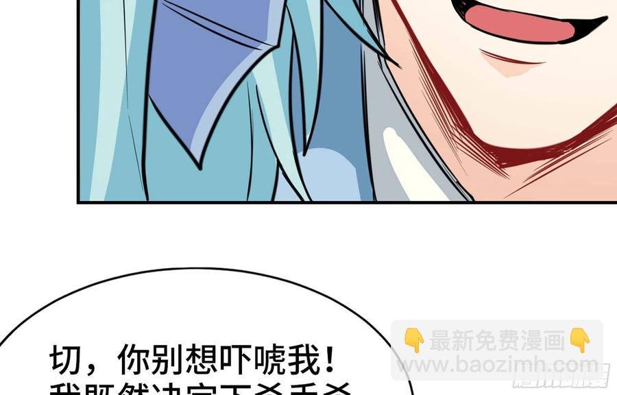 144- 万妖之国