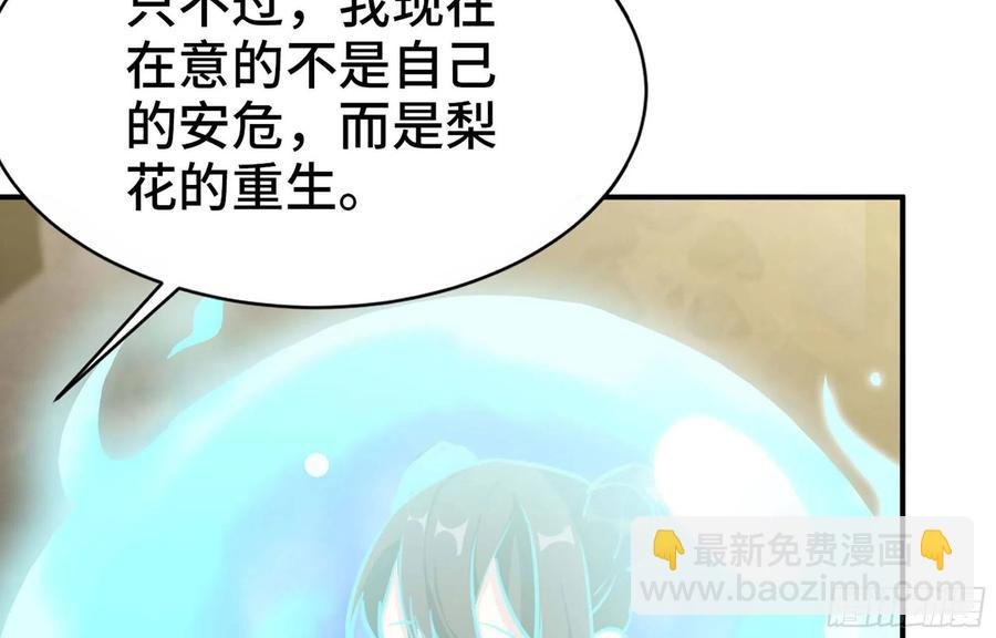 144- 万妖之国