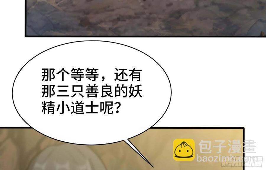 145- 观音姐姐