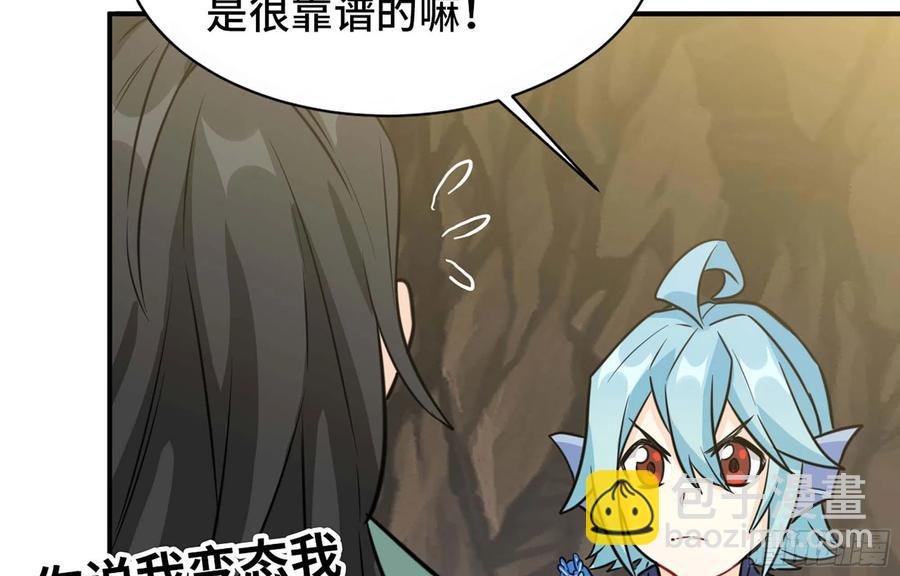 145- 观音姐姐
