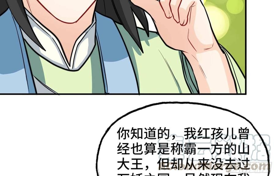 145- 观音姐姐