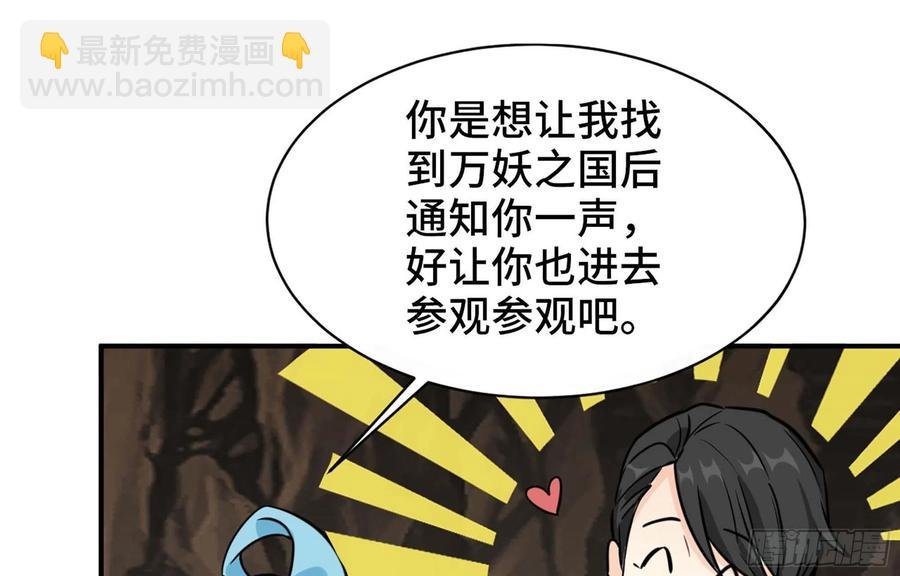 145- 观音姐姐