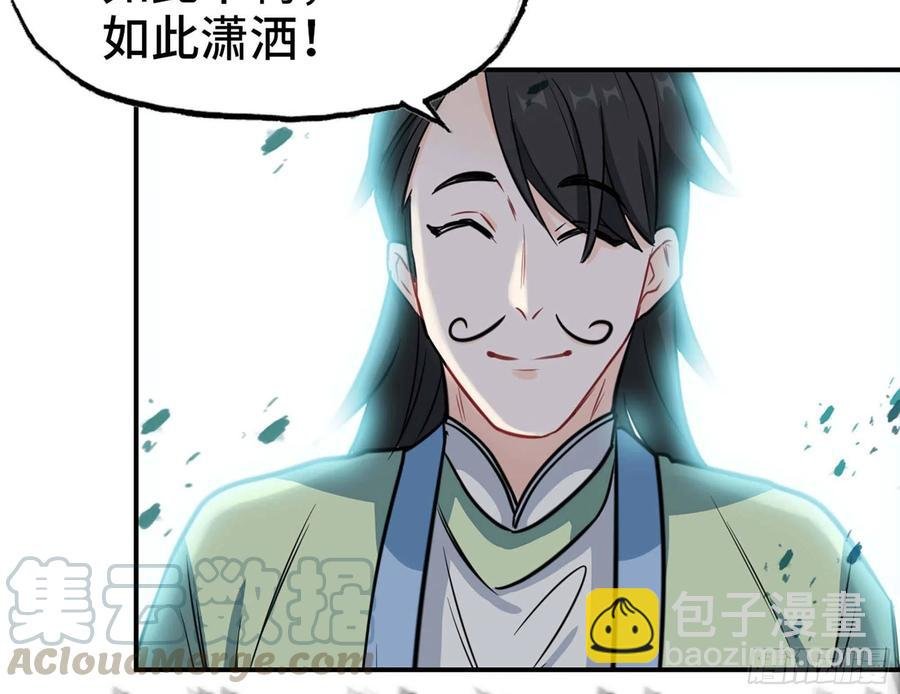 145- 观音姐姐