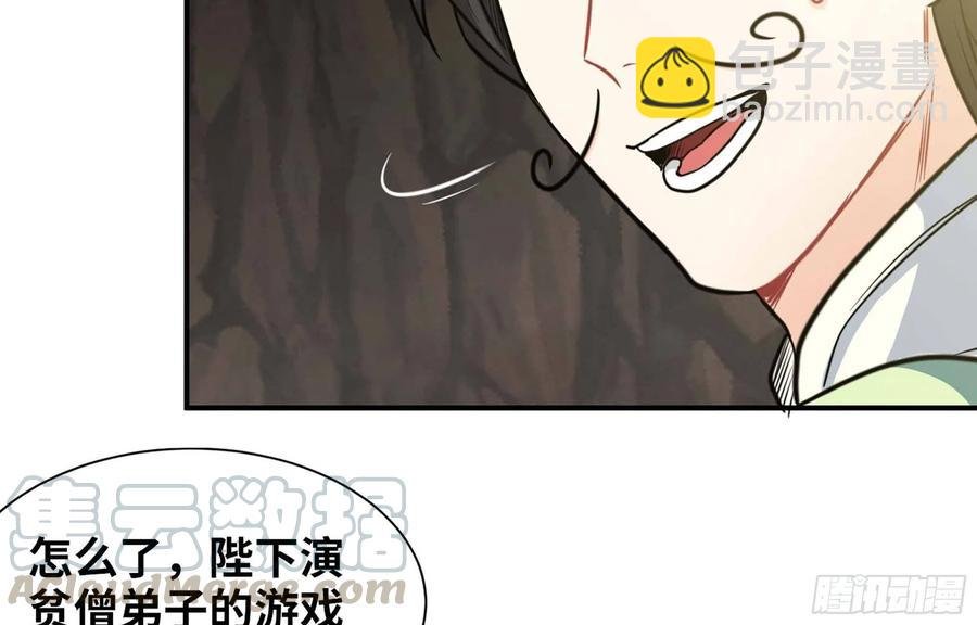 145- 观音姐姐