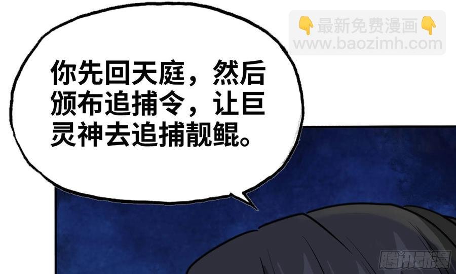 146-审判