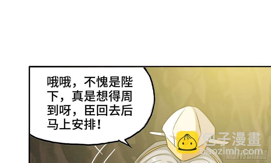 146-审判