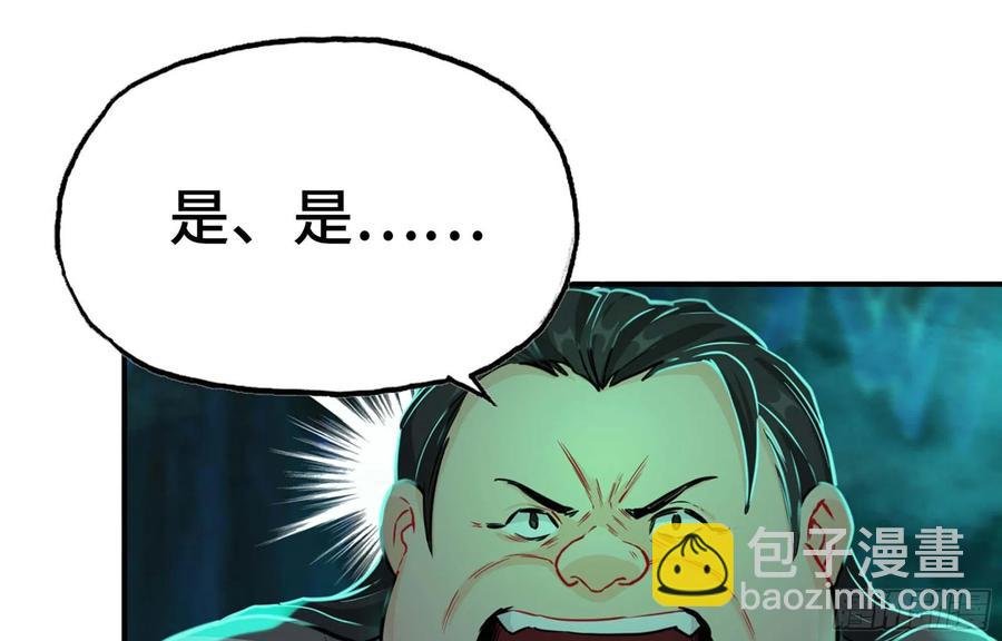 147- 蟑五螂