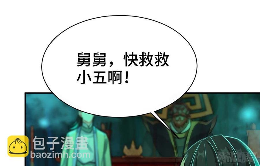 147- 蟑五螂