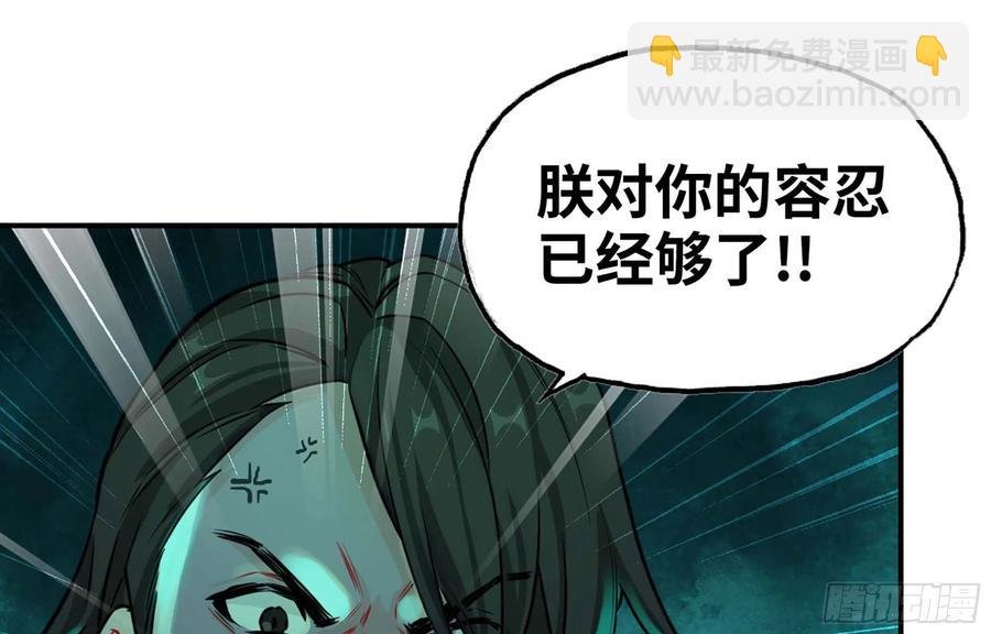 147- 蟑五螂