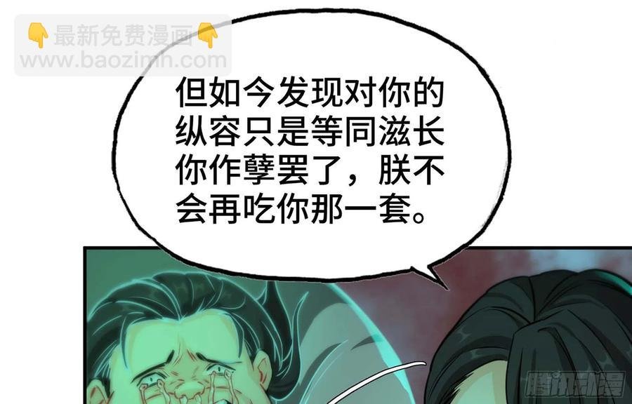 147- 蟑五螂