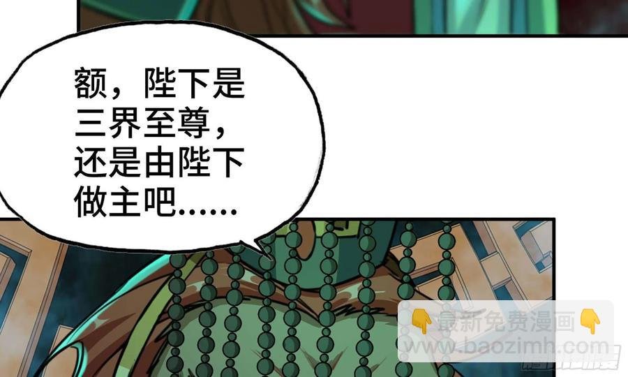147- 蟑五螂