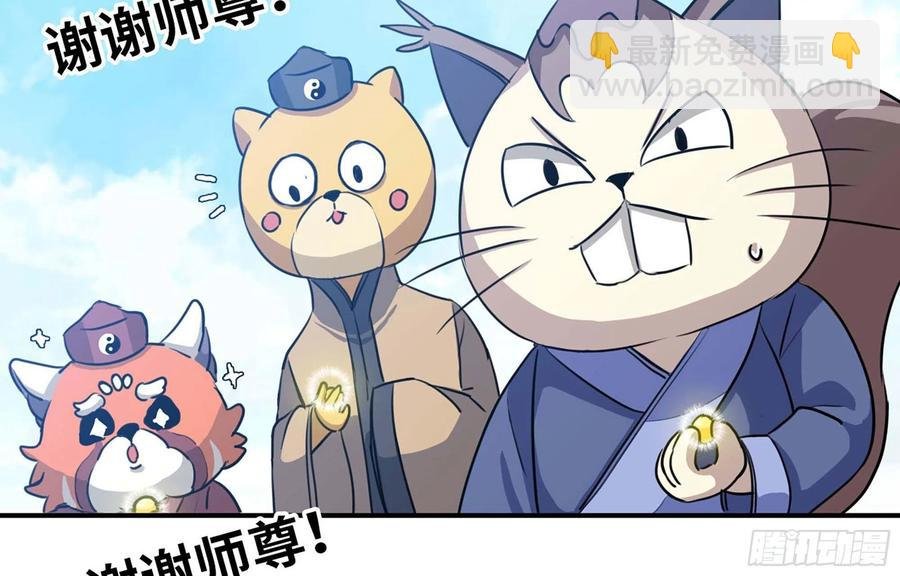 148- 再展开