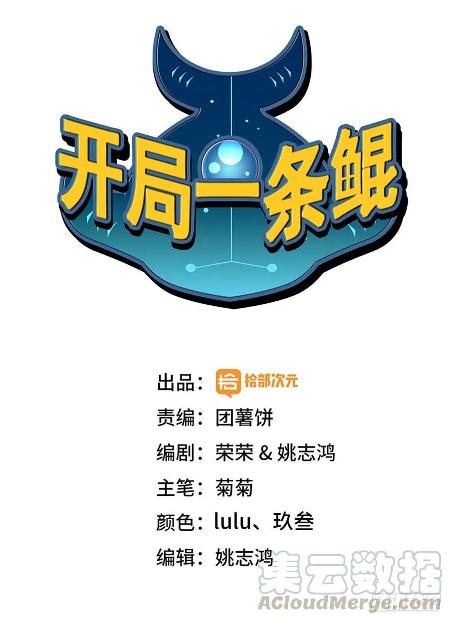 149- 梦魔