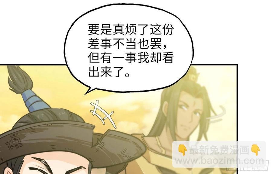149- 梦魔