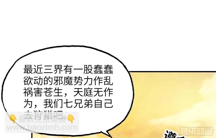 149- 梦魔