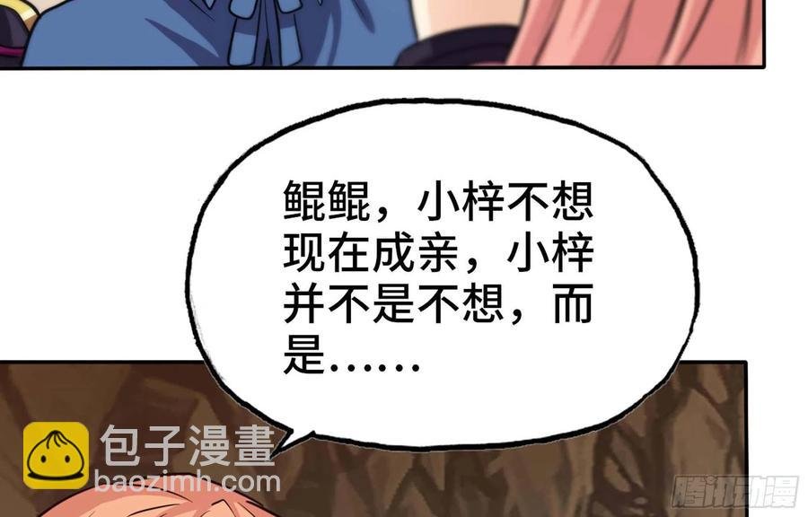 149- 梦魔