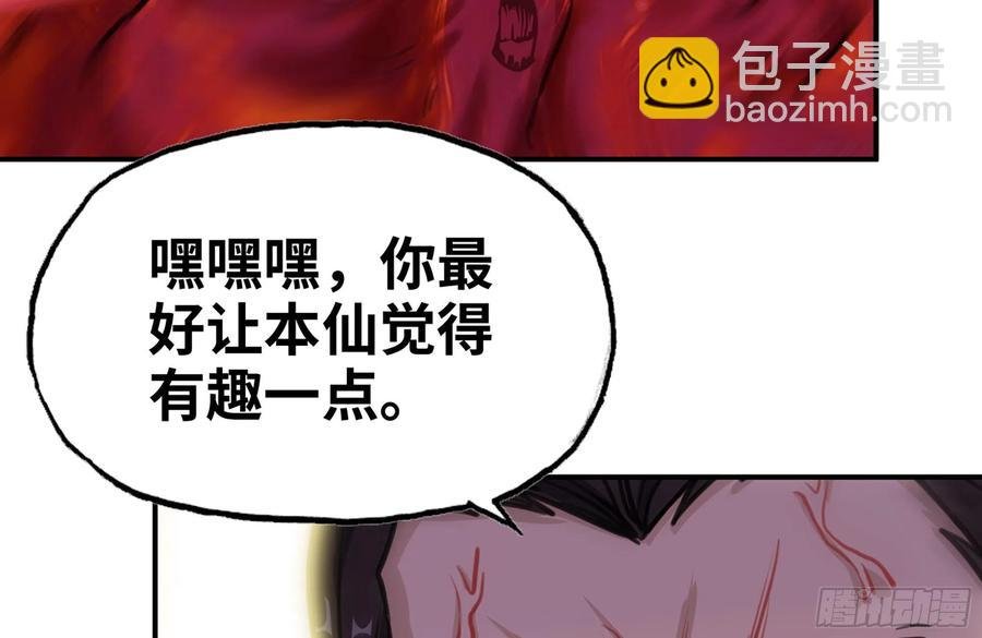 157- 如来