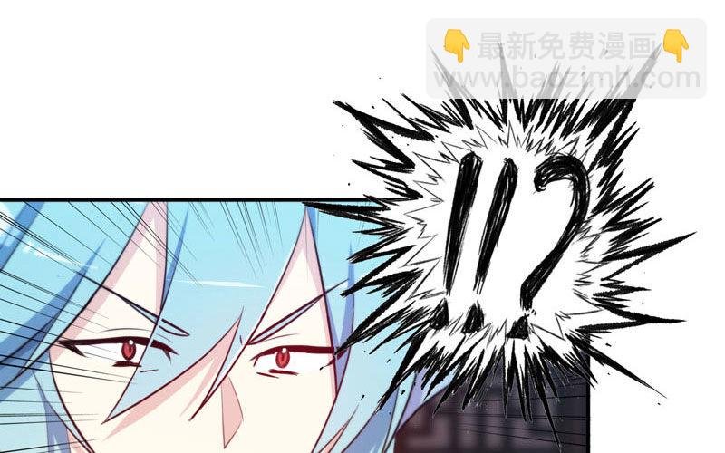 吃掉你！