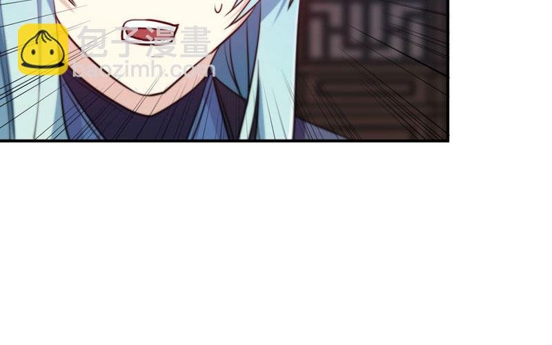 吃掉你！