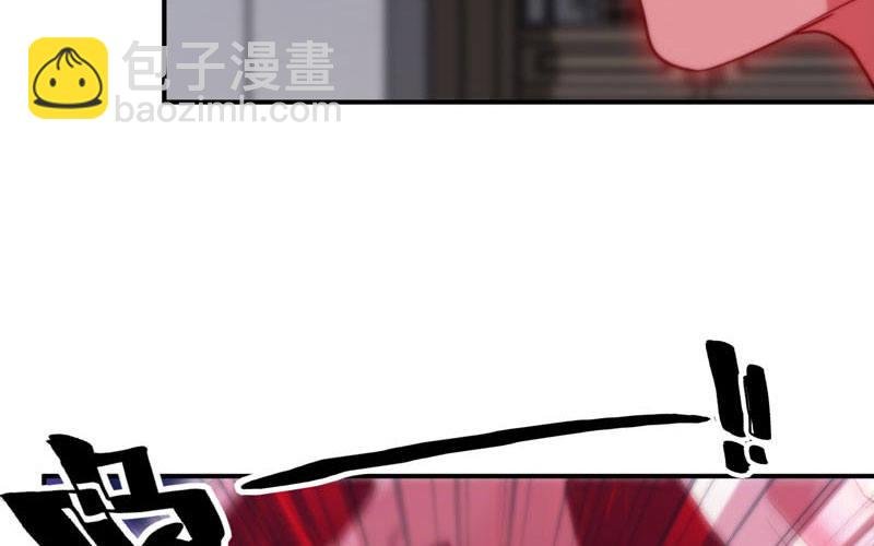 吃掉你！